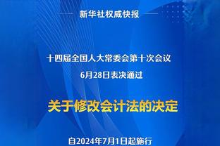 马莱莱：进球是我的天职，我应该抓住这些机会并把优势转化成胜势